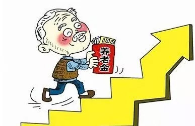 退休后要1000萬才能養老？交的養老保險多久能回本？