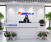 煥新前行，開啟發展新征程——杭州仁本人力資源有限公司喬遷新址