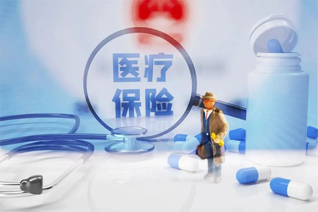 最新！2024新規下，社保斷繳、補繳、轉移、合并這樣辦