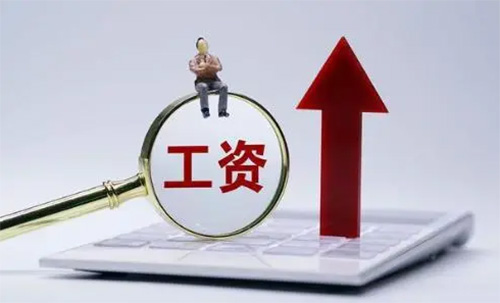全國31省份社平工資與2024年社保基數(shù)標(biāo)準(zhǔn)速查