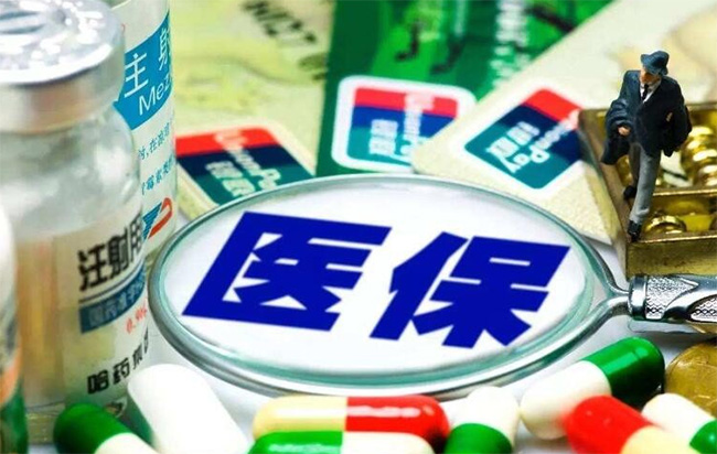 起付線下調，杭州醫(yī)保新政來了(附使用指南)